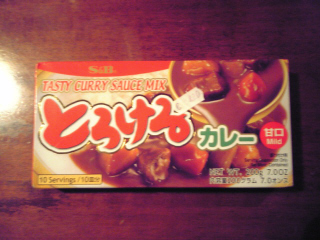 カレー
